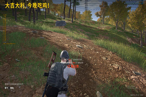 CF铁骑辅助透视自瞄效果